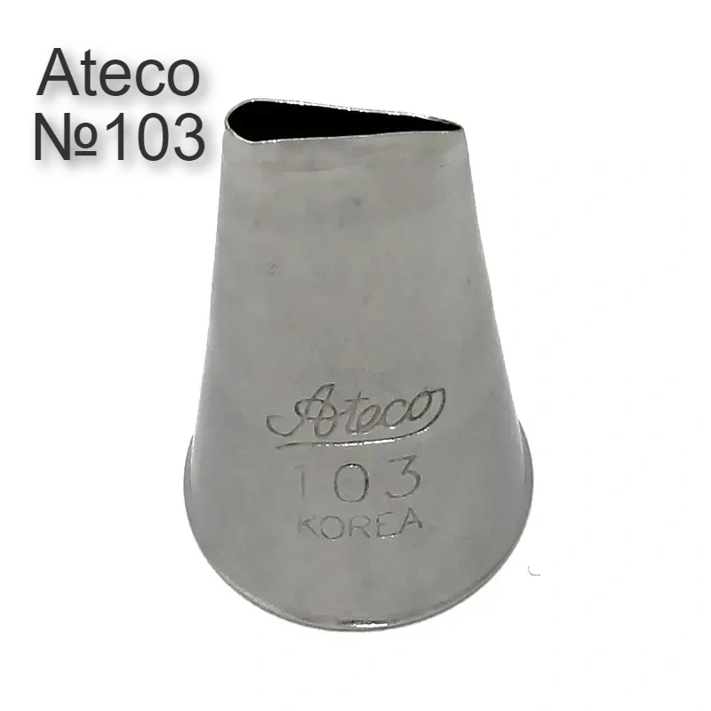 Насадка кондитерська Ateco № 103. Листочок, фото 1