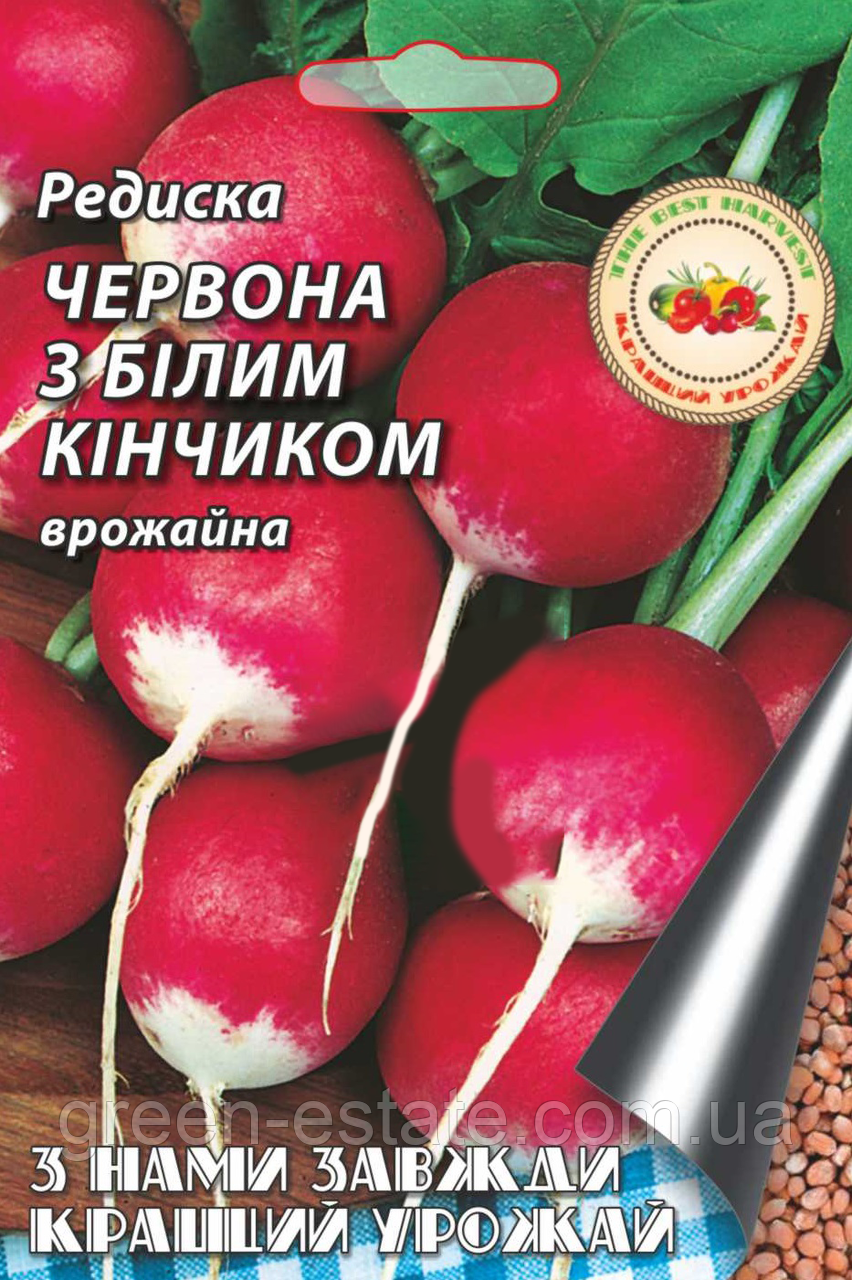 Редис ЧБК 10 г.