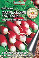 Редиска Французький сніданок 10 г.