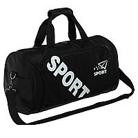 Сумка спортивна Бочонок SPORT 44x21x26см 22л