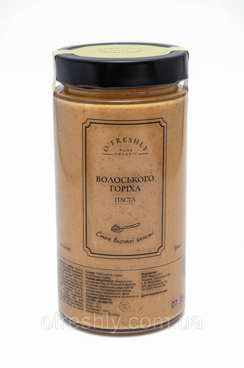 Паста з волоського горіху O'freshly, 500 мл, фото 1