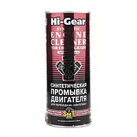 Промивка двигуна Hi-Gear Motor Flush with SMT-2 444мл (HG2222)