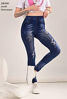 Джеггінси лосини під джинс сині блискавка з намистинами розмір 44-48