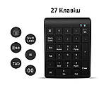 Клавіатура цифрова USB бездротова 27 клавіш. Числова USB клавіатура, фото 5