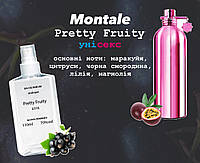 Montale Pretty Fruity (Монталь претти фрути) 110 мл - Унисекс духи (парфюмированная вода)