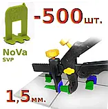 SVP Основа SVP NoVa 1,5 мм. (500 шт.) Система вирівнювання плитки СВП НОВА, фото 7