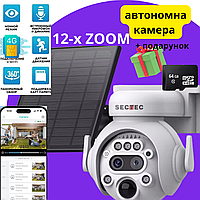 Уличная видеокамера 4G Dual lens 6MP 12x zoom с солнечной панелью автономная камера + карта памяти 64 Гб