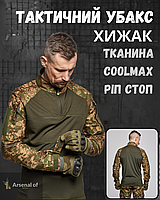 Тактический военный убакс хищник Coolmax мужская военная рубашка рип-стоп для ВСУ