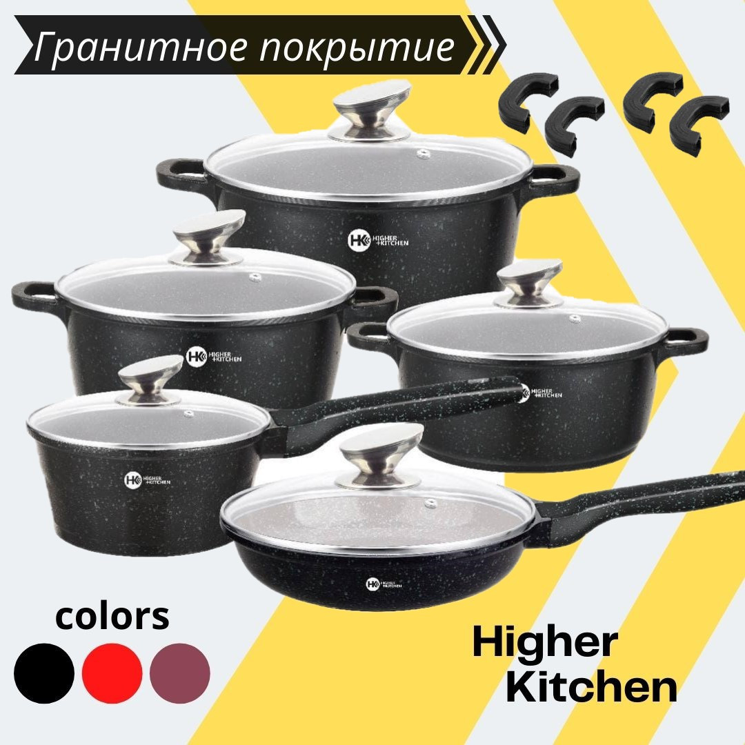 Набор кастрюль и сковорода Higher Kitchen HK-305, Набор посуды с гранитным антипригарным покрытием ЧЕРНЫЙ GHF - фото 3 - id-p2171049837