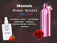 Montale Roses Elixir (Монталь розес эликсир) 110 мл - Унисекс духи (парфюмированная вода)