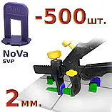 SVP Основа SVP NoVa 2 мм. (500 шт.) Система вирівнювання плитки СВП НОВА, фото 5