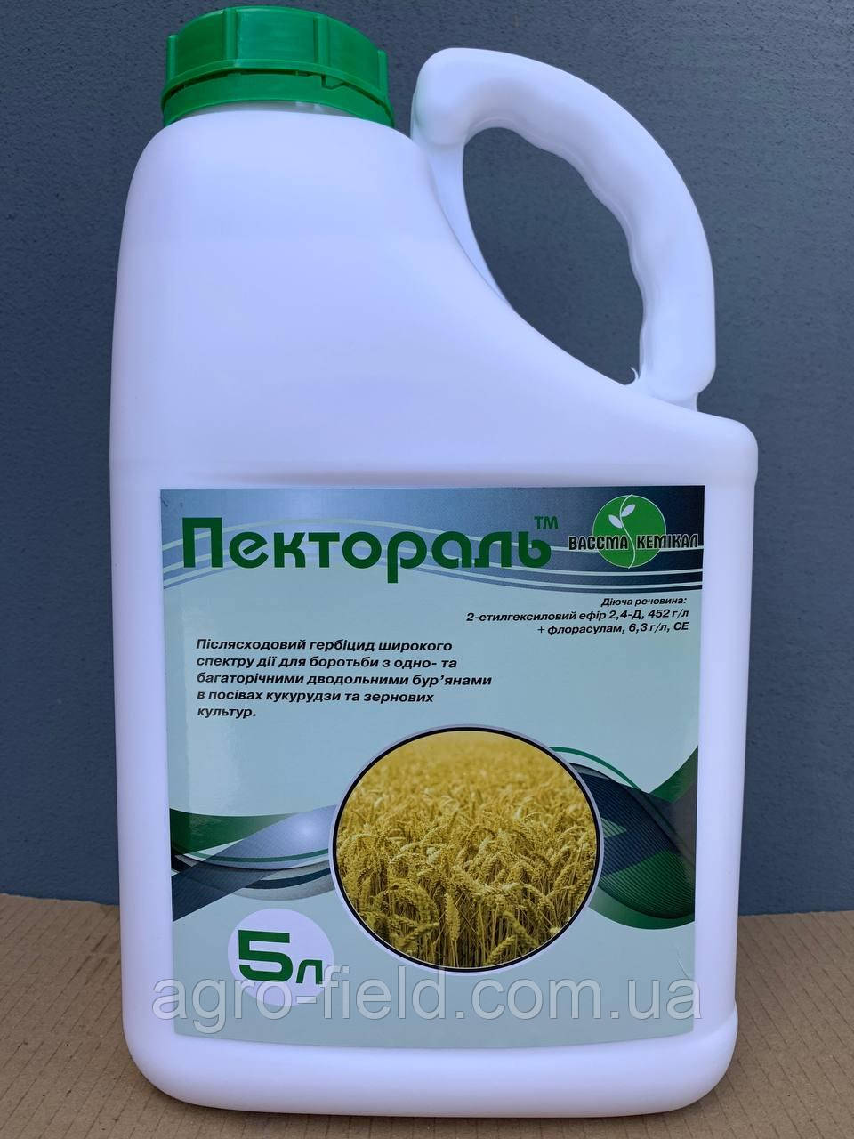 Гербіцид Пектораль 5 л (Пріма Дисулам), фото 1