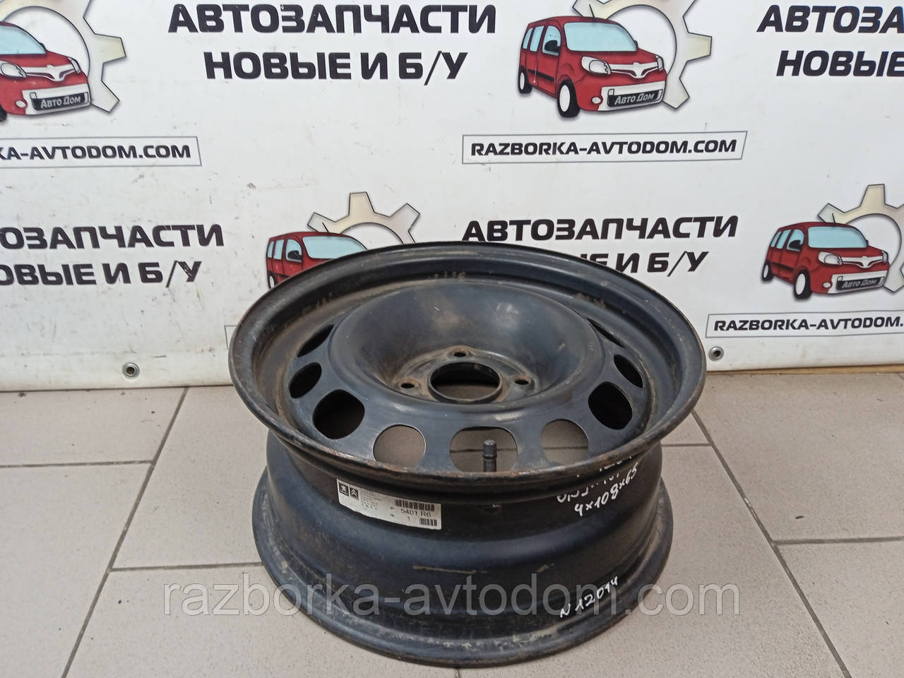 Диск колісний R15 Peugeot 308, Partner, Citroen C4, Berlingo 6.5Jx15 4x108x65 ET27 OE: 5401.R6