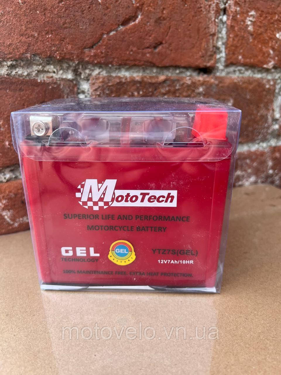 Акумулятор (АКБ) гелевий YTZ7S (12V7AH) Mototech