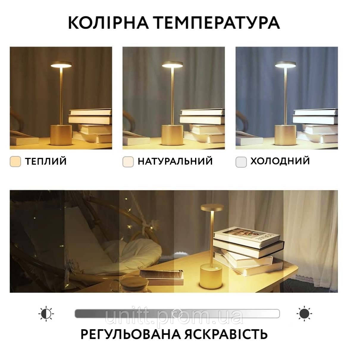 Беспроводная настольная LED лампа c аккумулятором в скандинавском стиле ...