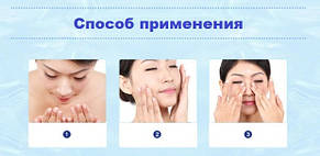 Уцінка! Зволожуючий тонер для обличчя BIOAQUA Water Get HA Hyaluronic Acid 150 мл, фото 4