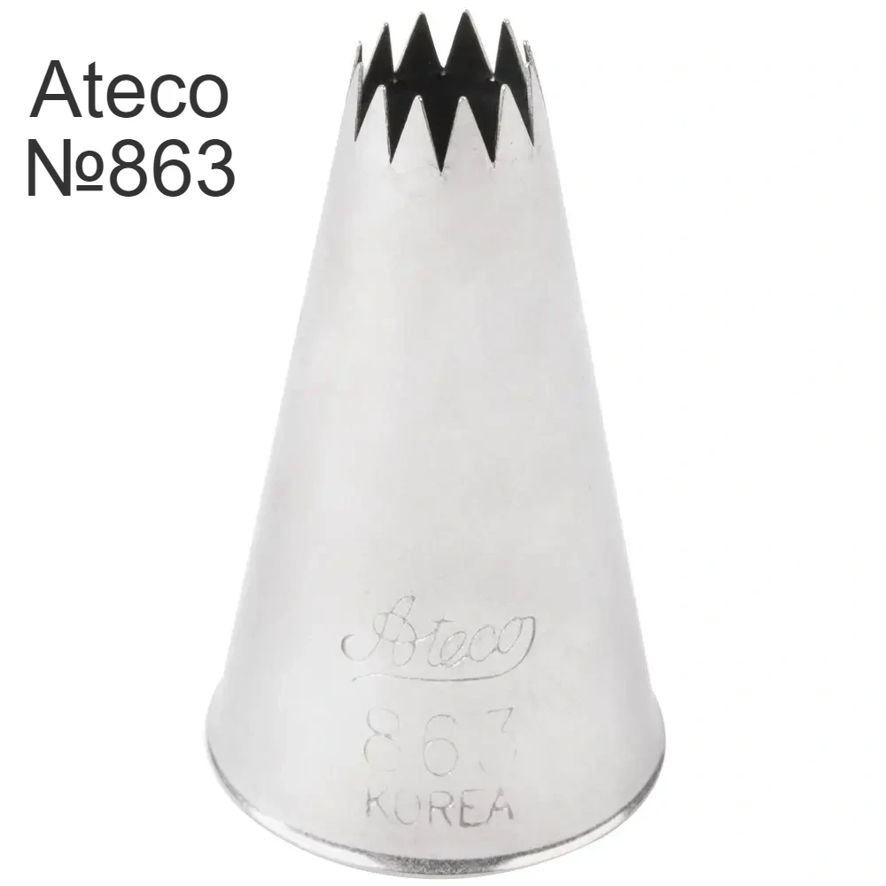 Насадка кондитерська Ateco № 863. Відкрита зірка, фото 1