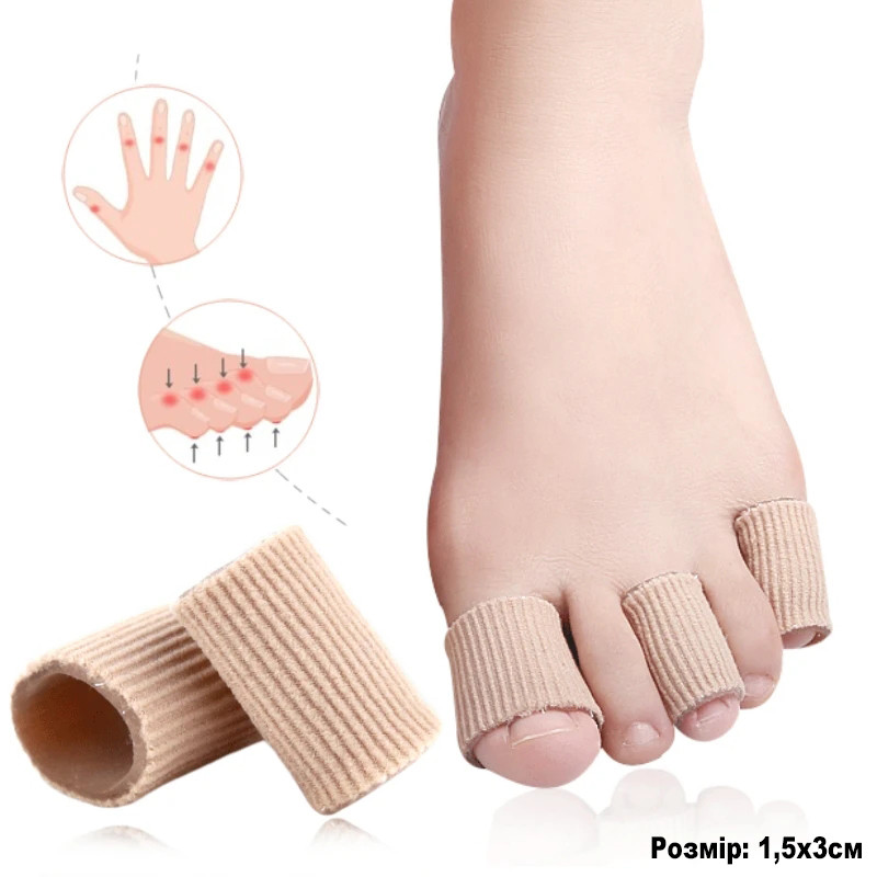 Напальчник силіконовий від мозолів та натоптишів на пальці ніг з трикотажним верхом бежеві 1 пара 2х3см 29174 M, фото 1