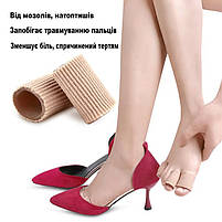 Захист від натирань на пальці ніг та пальців бежеві 1шт 1,5х15см. Напальчники обрізні силіконові від мозолів, фото 4