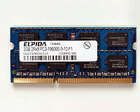 626 Пам'ять 2 GB DDR3-1333 PC3-10600 ELPIDA SO-DIMM для ноутбуків Intel/AMD