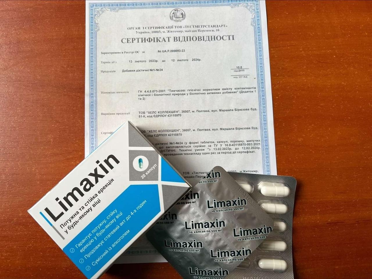 Limaxin Капсулы для усиления сексуальной активности Лимаксин ...