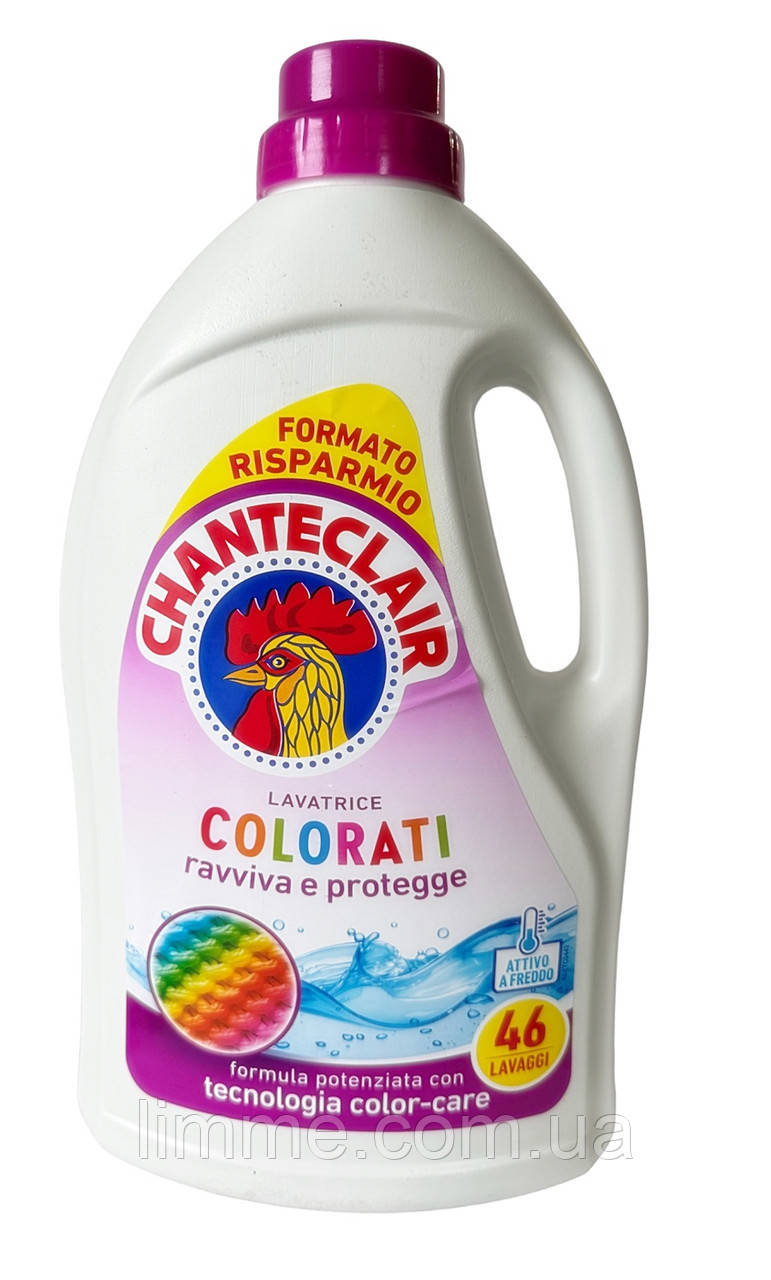 Гель для прання кольорового одягу Chante Clair Lavatrice Color 2070 мл  (46 прань)