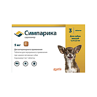 Simparica Сімпарика 5 мг таблетка від бліх, кліщів для собак вагою 1.3-2.5 кг, 1 шт