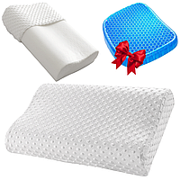 Подушка для сну (50х28х7см) GH1188 + Подарунок Гелева подушка Egg Sitter / Ортопедична подушка з пам'яттю