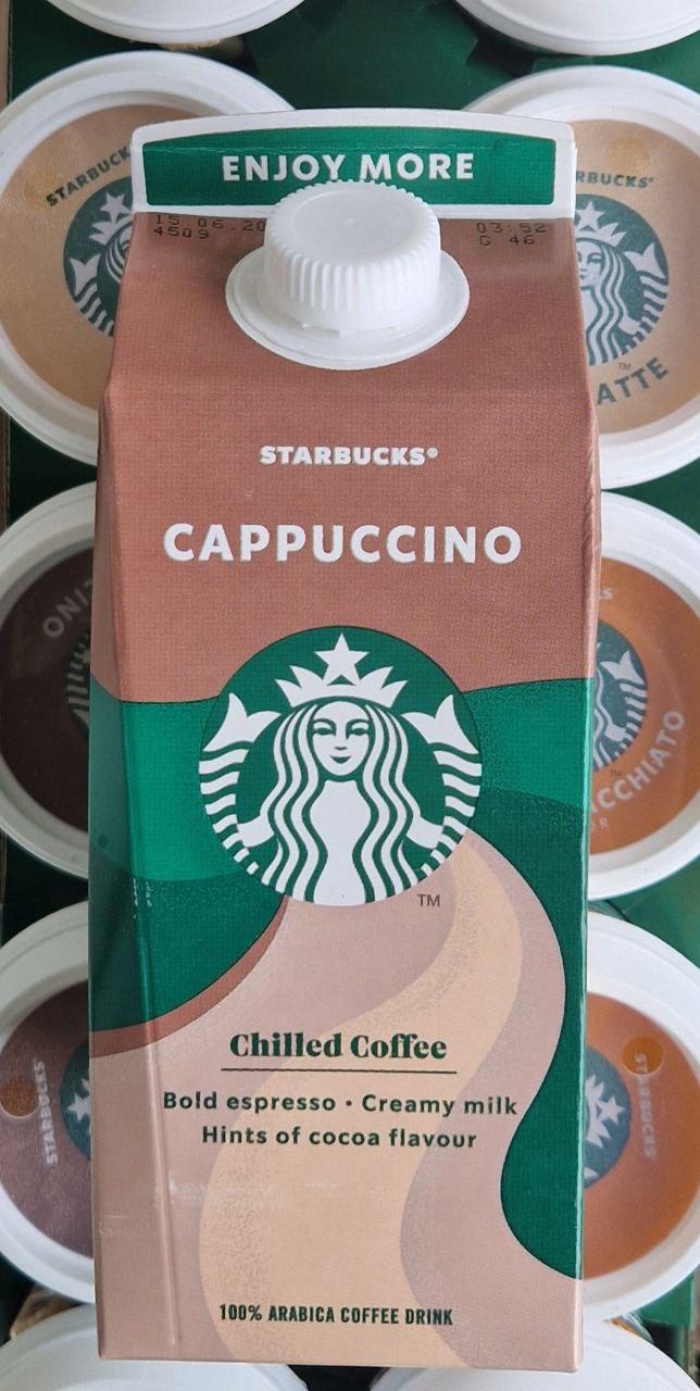 Кава Starbucks Cappuccino 750 мл. ОПТОМ