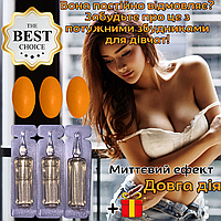 Женская виагра Набор Оригинал «Франческа» Быстрый эффект, высокое качество