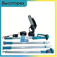 Аккумуляторный высоторез Makita DUC150HN24V 5.0 AH (Полный комплект шина 20см)