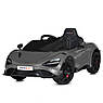 Дитячий електромобіль на акумуляторі McLaren M 5726 на радіокеруванні для дітей 3-8 років Сірий, фото 4
