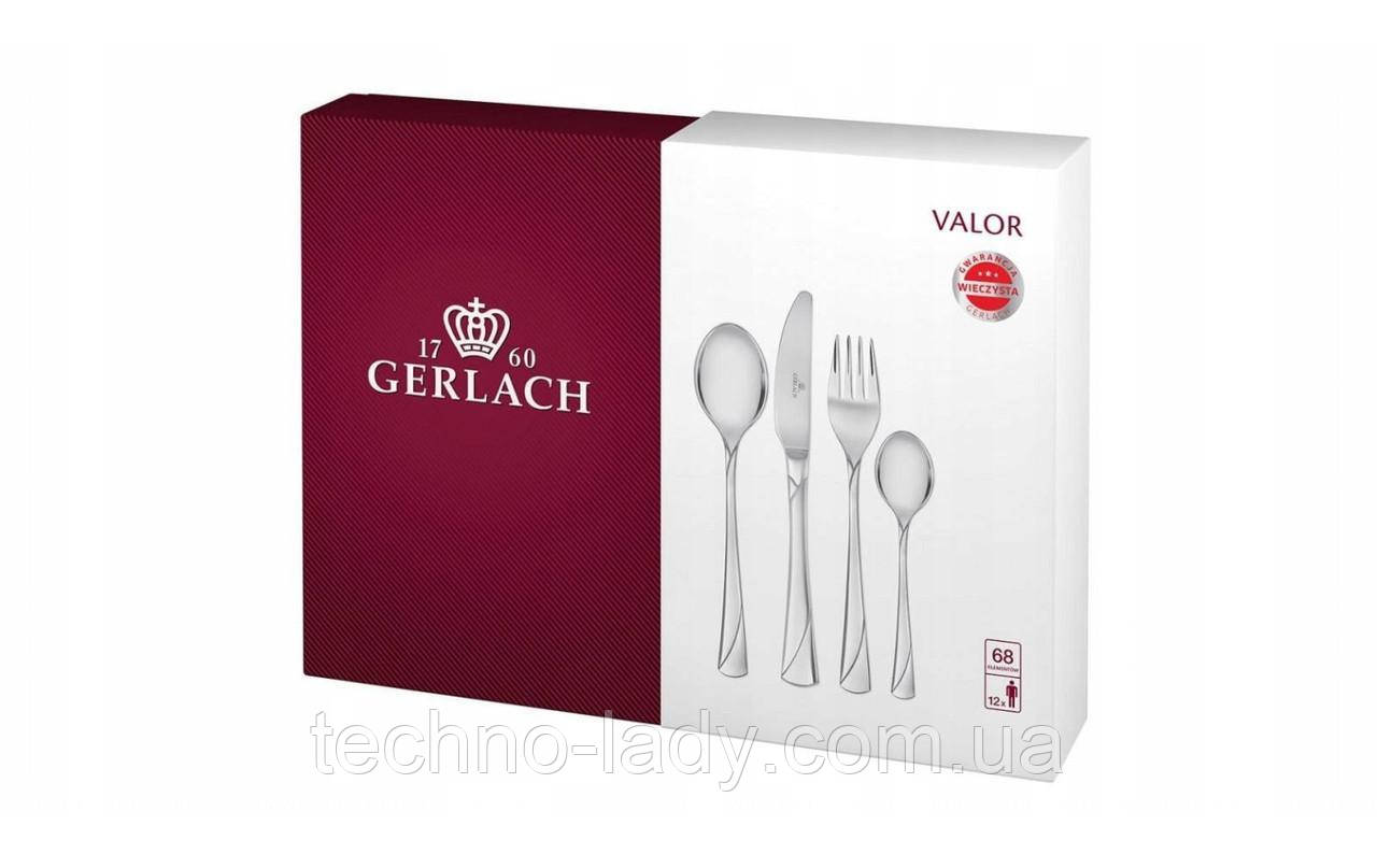 Набір столових приборів 68 предметів Gerlach Valor (5901035489264)