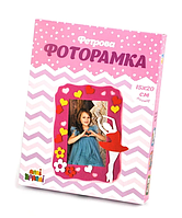 Набор для твочества "Фоторамка Балерина" ФФ-03