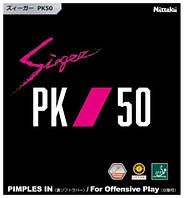 NITTAKU SIEGER PK50