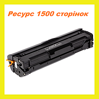 Картридж Samsung MLT-D1042S ML 1660 1661 1665 1666 1670 1675 1676 1677 1860 1865W SCX 3200 3205 3210 3217