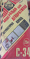 Артісан Мінеральна декоративна шпаклівка "короїд" С-34 25 кг 2,5 мм біла
