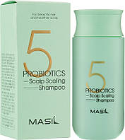 Шампунь для глубокого очищения кожи головы Masil 5 Probiotics Scalp Scaling Shampoo 150 мл