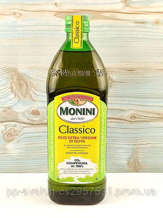 Олія оливкова Monini Classico extra vergine 1л