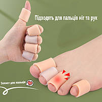 Гелеві напальчники для ніг від мозолів та натирань. Силіконовий чохол (напальчник) для пальців бежеві 1 пара, фото 7