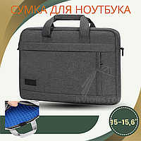 Стильная сумка для ноутбука 15.6" и документов TaiKesen серая