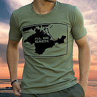 Мужская футболка с патриотическим принтом хаки хлопковая удобная качественная классная