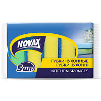 Губки кухонные Novax эконом 5 шт. 4823058333557 YTR