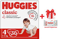 Huggies classic (хаггис классик) детские подгузники № 4 (7-18 кг), 50 шт