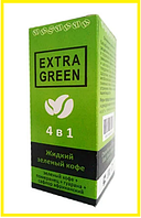 Екстра Грін екстракт зеленої кави Комплект-Extra Green зелений Рідкий кави для швидкого схуднення 4 в 1