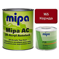 165 Коррида Акриловая авто краска Mipa 1 л + отвердитель P25 0.5 л