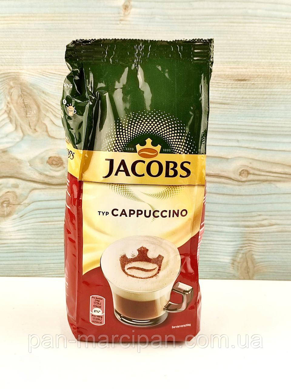 Капучино Jacobs Cappuccino 400г Нідерланди