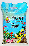 Почва Трейд Квітка Премиум для цветущих с кокосовым волокном 5 л TE, код: 8288782