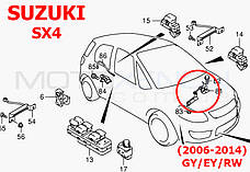 Передня тяга THK датчика автокоректора фар Suzuki SX4 3864080J00, тяжка висоти нахилу рівня кузова, Японія, фото 5
