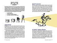 Твоя книга про кіно, фото 4